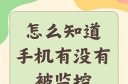 手机前置摄像头被贴纸遮挡如何解决？有没有简单的方法？