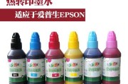 自制打印机怎么加墨水？自制打印机加墨水步骤是什么？