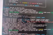 防火墙的关闭模式如何设置？设置过程中应注意什么？