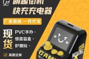 苹果手机游戏机充电器使用技巧有哪些？如何正确充电？