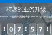 升级Win10后需要重新激活吗？Win7旗舰版用户升级指南