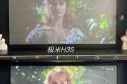 酷喵投影仪屏幕调整方法？调整后效果如何？