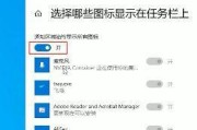 隐藏图标的简单操作步骤（教你轻松隐藏桌面图标）