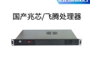 飞腾服务器采用哪种架构？