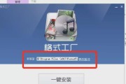 如何优化电脑软件的打开速度（解决电脑打开软件慢的问题）
