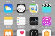 探秘苹果隐藏的app软件（摆脱隐藏的束缚，轻松清除无用软件）