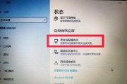 笔记本电脑如何连接网络线？连接步骤是什么？