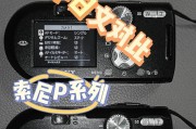 索尼相机双重曝光功能如何使用？