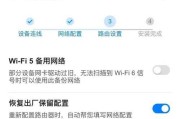 路由器ospf协议怎么设置？配置ospf协议有哪些步骤？