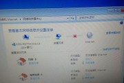 电脑总是掉线怎么办？电脑掉线原因有哪些？