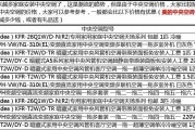 中央空调故障代码大——解读E1故障代码（E1故障代码的意义及常见解决方法）