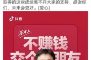 罗永浩销售的苹果手机为何价格低廉？质量有保障吗？