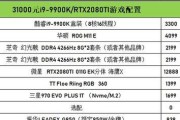 2019年组装电脑3000元预算怎么配？上万用户验证的最佳方案是什么？
