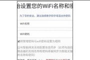 异地如何设置路由器上网？设置上网有哪些方法？