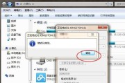 优盘格式化后的数据恢复指南（教你恢复被误格式化的优盘数据）