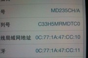 如何查询电脑的生产日期（轻松了解电脑生产日期的方法）