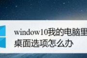 电脑桌面消失（电脑桌面丢失怎么办）