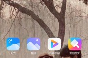 微信视频通话如何开启美颜功能？