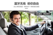 boss耳机无线蓝牙连接步骤是什么？