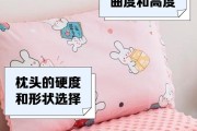 颈椎病枕头里应该填充什么材料最有效？