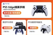 手柄双把游戏机怎么用的？操作方法和游戏体验如何？