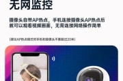 加长弯曲摄像头如何连接手机？拍照效果好吗？