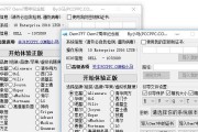 下载小马服务器应用时遇到问题怎么办？