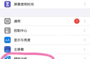 Mac电脑如何快速锁屏？一键锁屏的快捷键是什么？