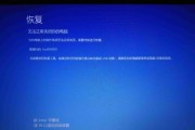 解决显示器升级后出现蓝屏问题的方法（从根本上解决显示器蓝屏困扰）