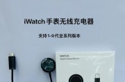 中生智能手表的充电方法是什么？