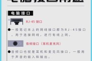 绿联网卡连接笔记本电脑的步骤？