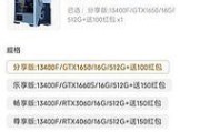 现在台式电脑的价格是多少？如何根据预算选择合适的配置？