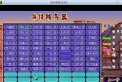 蒂森服务器故障界面退出方法是什么？