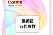 佳能安达相机性能如何？值得购买吗？