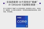 外星人新主机搭载10核酷睿i9处理器？性能如何？