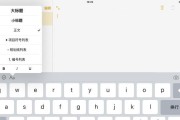 忘记iPhone备忘录密码？教你3种解决办法（忘记备忘录密码怎么办？别急，这3个方法帮你找回）