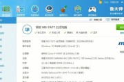 一体机启动屏幕不亮如何解决？