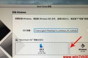 苹果笔记本重装系统的操作步骤（详解苹果笔记本如何进行系统重装）