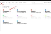 如何实现云服务器的无缝安全访问？