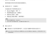 内存卡如何传输到电脑？操作步骤详细说明是什么？