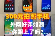 手机拍照如何设置？怎样才能捕捉到美好瞬间？
