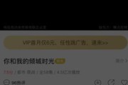 笔记本电脑如何使用咪咕视频看直播？咪咕视频直播观看方法？