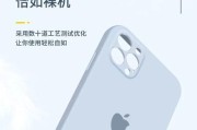 苹果手机科技盒子使用指南是什么？
