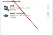 win10系统麦克风无声问题的解决方法（如何设置win10系统以解决麦克风无声问题）
