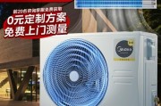 中央空调防护网的安装方法及注意事项（中央空调防护网的安全保障与维护）
