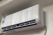 TCL空调故障代码EO原因与维修步骤（了解TCL空调故障代码EO并进行正确维修）