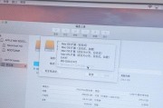 mac电脑无法读取移动硬盘怎么办？有哪些可能的解决步骤？
