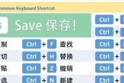 笔记本电脑如何进行选中和复制操作？