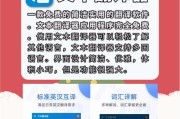 手机相机拍照翻译功能如何使用？