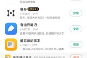 小米回收站照片删了怎样恢复（解决小米回收站照片被误删除的问题）